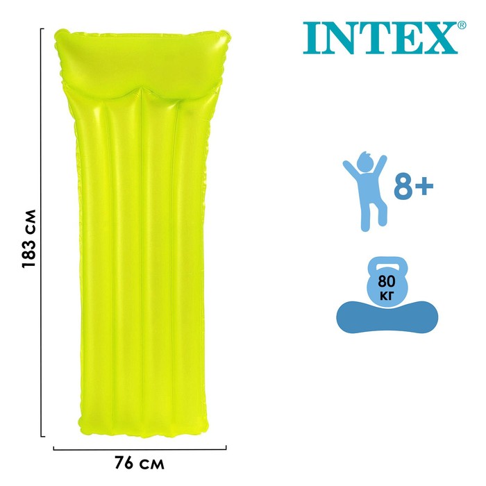 

Матрас пляжный «Неон», 183 х 76 см, цвета МИКС, 59717NP Intex