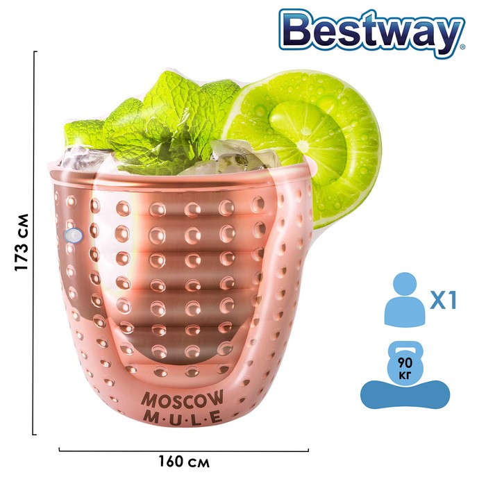 фото Матрас для плавания moscow mule, 173 х 160 см, 43249 bestway