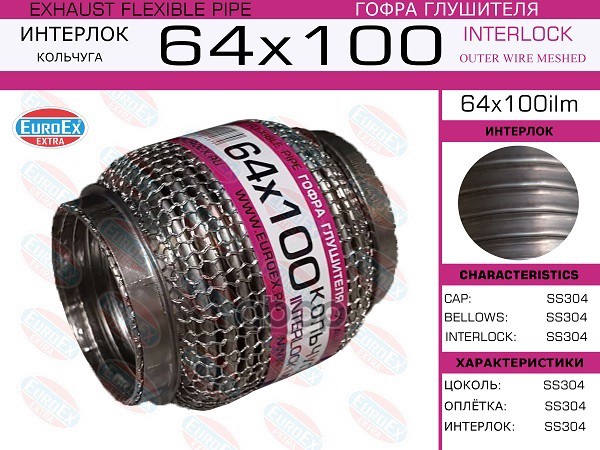 

Прокладка FORD 2268830