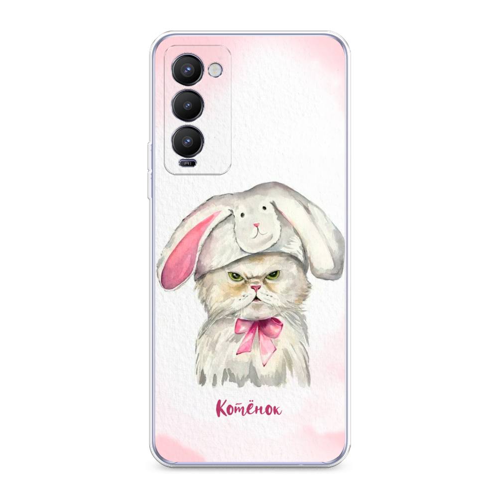 

Чехол на Tecno Camon 18 "Мой котёнок", Розовый;серый, 300650-1