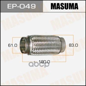 

Болт Гбц M10x1.25мм FORD 2558719