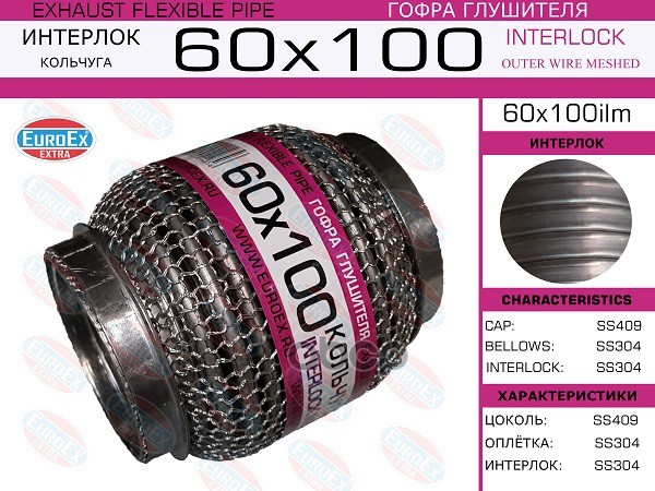 

Фильтр Топливный Filtron PE9941