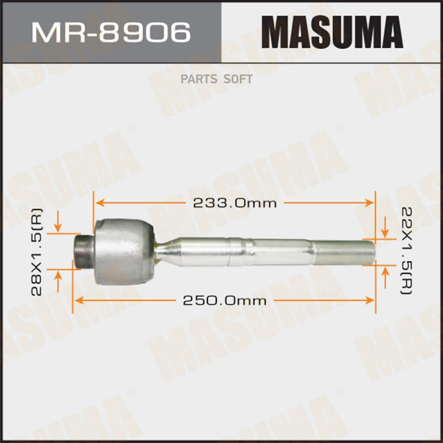 

Тяга рулевая MASUMA MR-8906