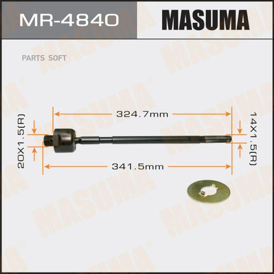 

Тяга рулевая NISSAN TERRANO(R50) MASUMA MR-4840