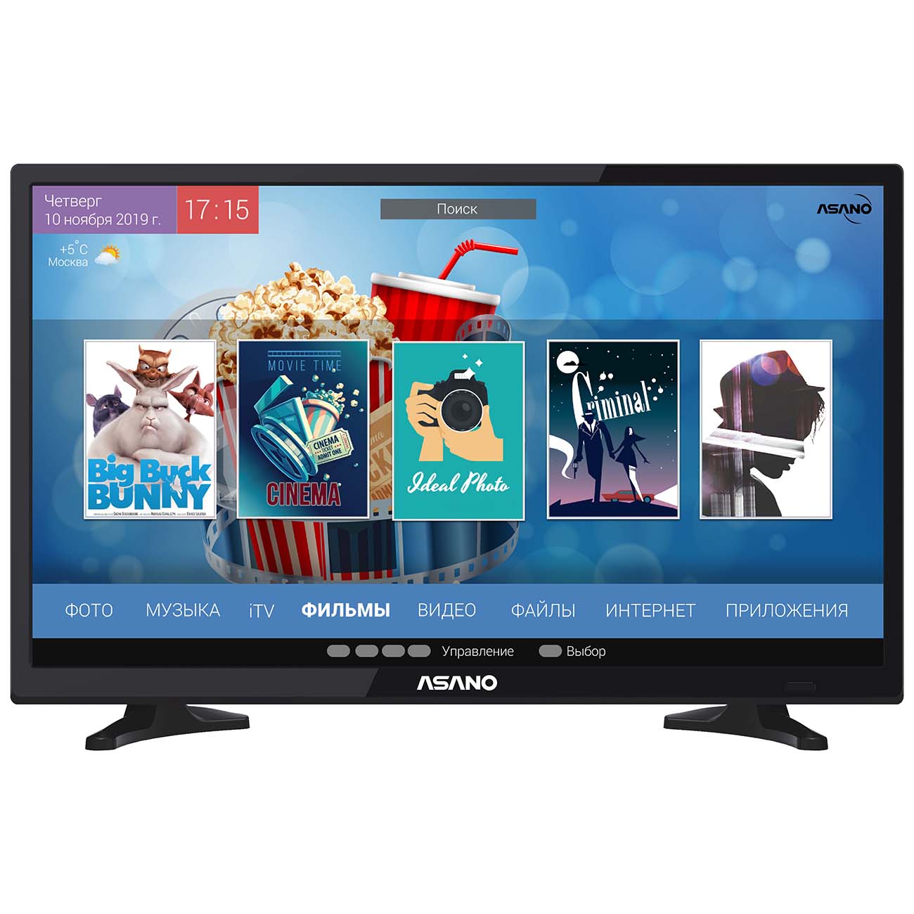 

Телевизор ASANO 24LH7010T, 24"(61 см), HD, Черный, 24LH7010T