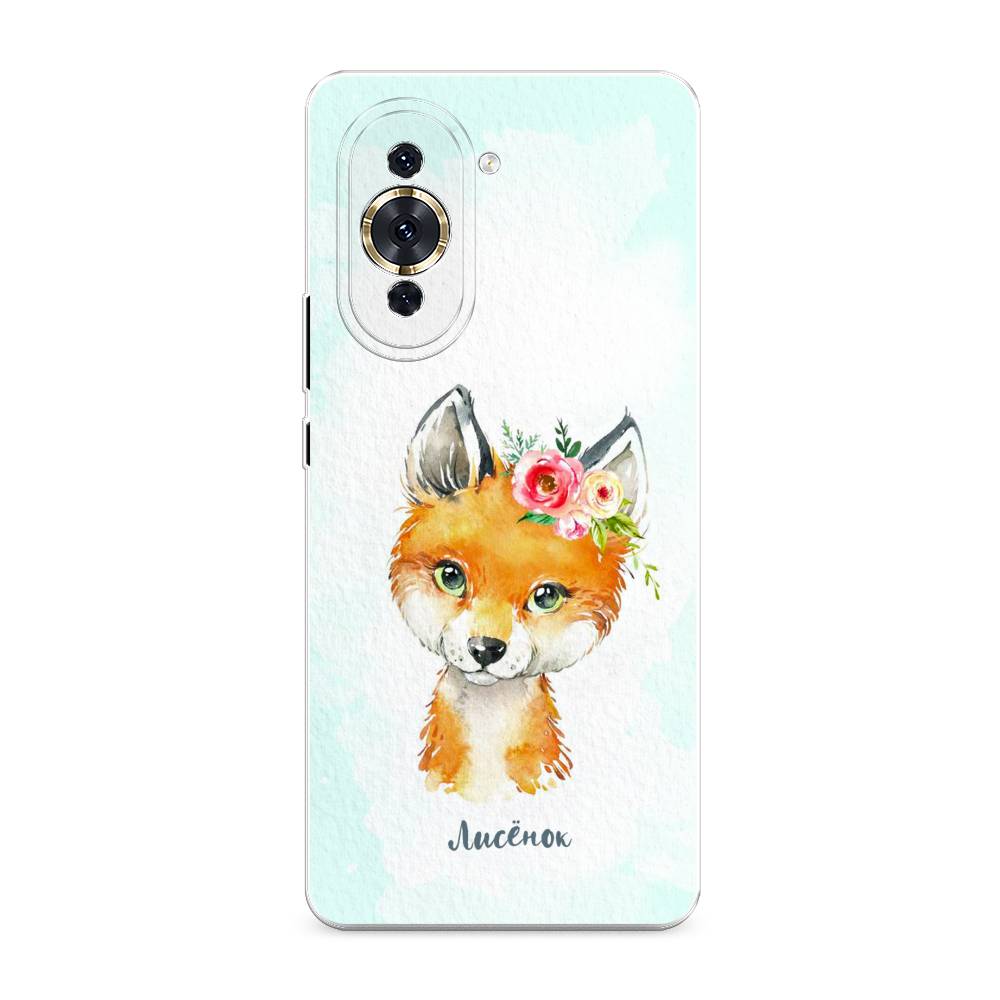 

Чехол для Huawei Nova 10 Pro "Мой лисёнок", Голубой;оранжевый, 6109050-1
