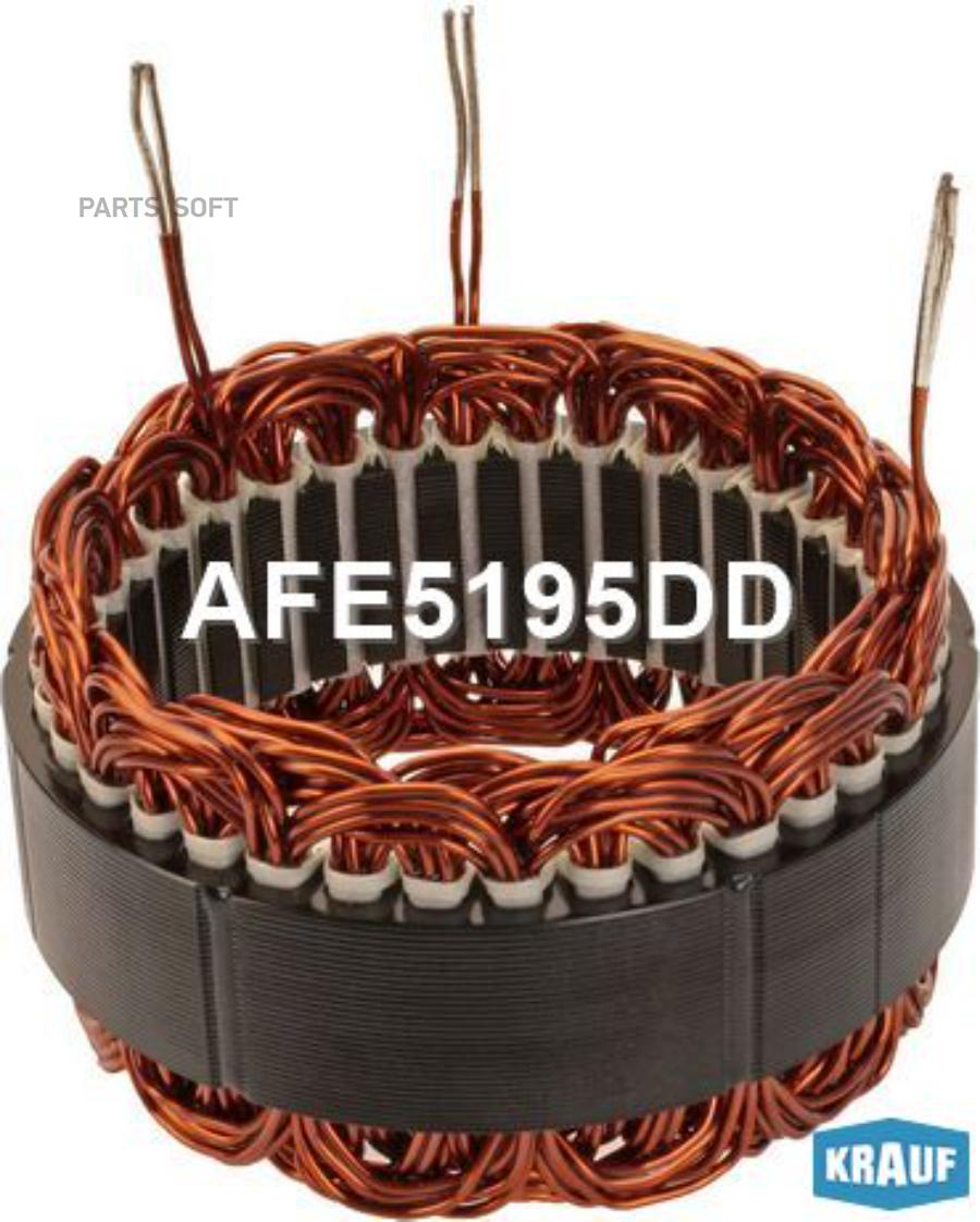 

Статор Генератора Krauf afe5195dd