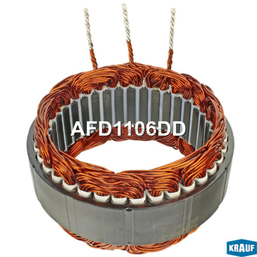 

Статор Генератора Krauf afd1106dd