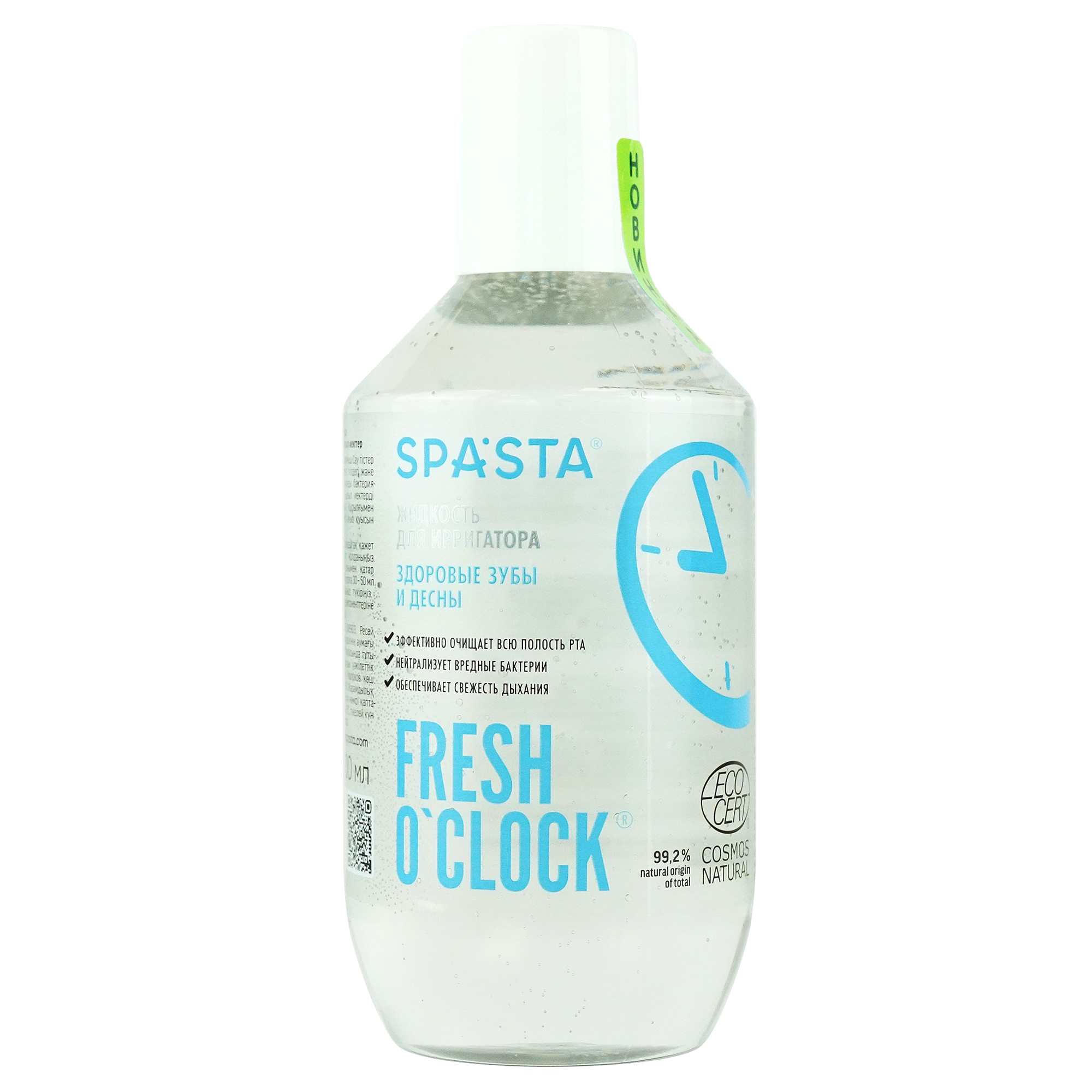 Жидкость для ирригатора SPASTA Fresh o’clock Здоровые зубы и десны, 400 мл