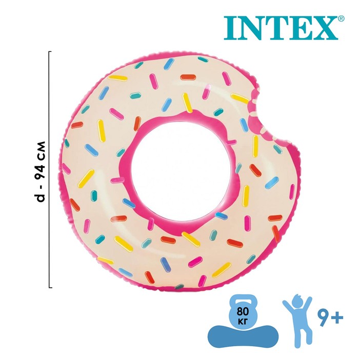 

Круг для плавания «Пончик» 94 х 23 см, от 9 лет 56265NP Intex, Розовый, Sweets