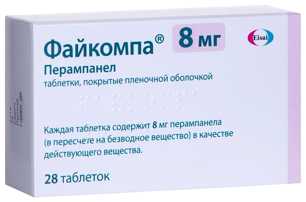 Файкомпа таблетки 8 мг 28 шт.