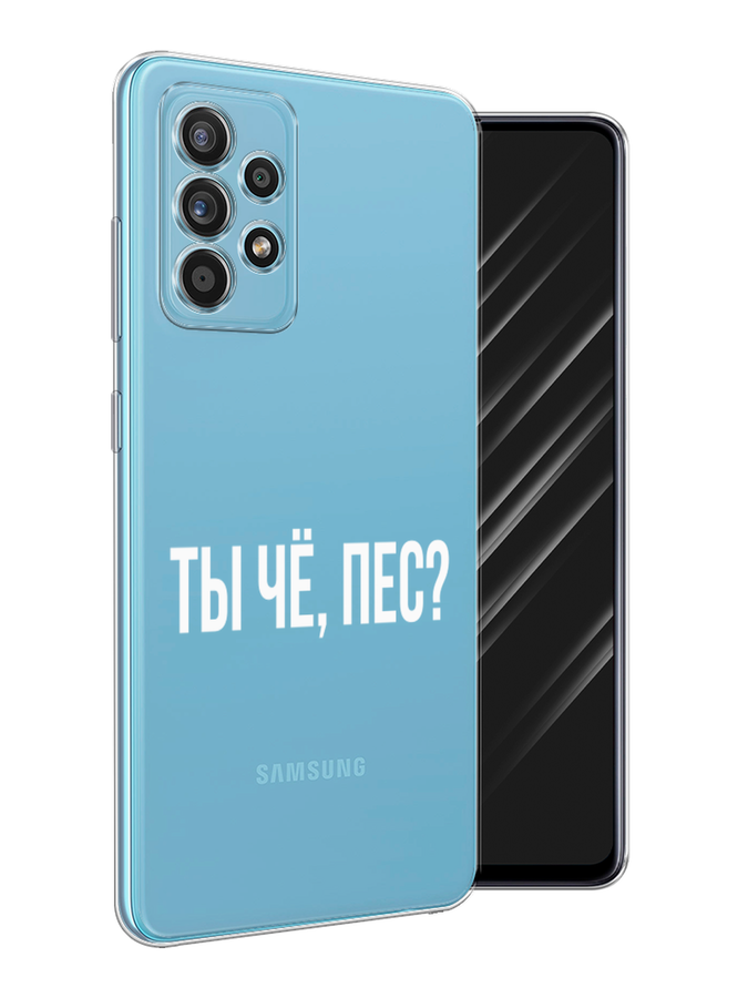 Чехол Awog на Samsung Galaxy A52 / Самсунг A52 