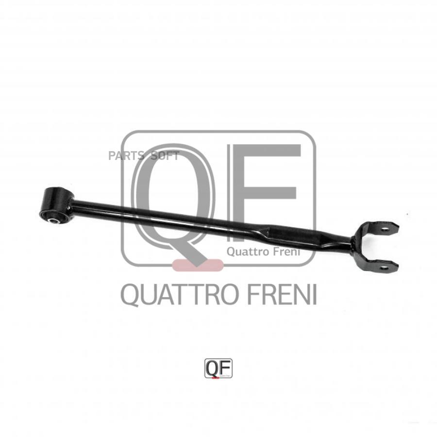 

Тяга Зад.Toyota Highlander 07=>,Venza 08=> QUATTRO FRENI арт. QF00U00089