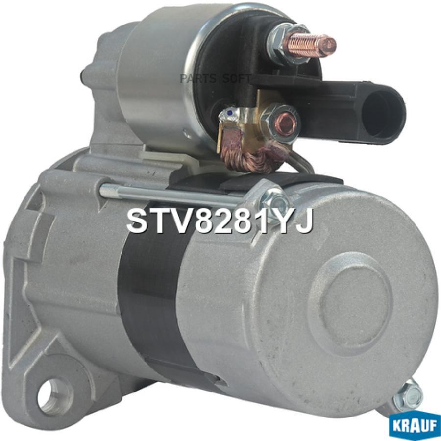 

Стартер Krauf stv8281yj