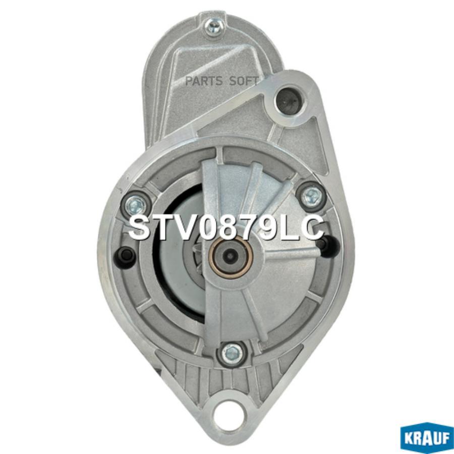 

Стартер Krauf stv0879lc