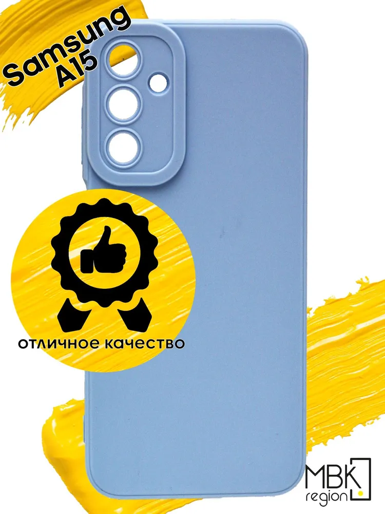 

Чехол для Samsung Galaxy A15 с защитой камеры, голубой, Silicone case
