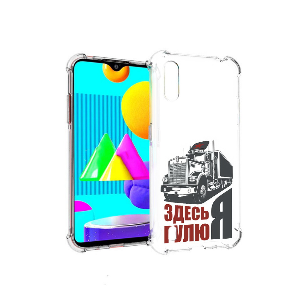 

Чехол MyPads Tocco для Samsung Galaxy M01 здесь я рулю (PT151401.486.355), Прозрачный, Tocco