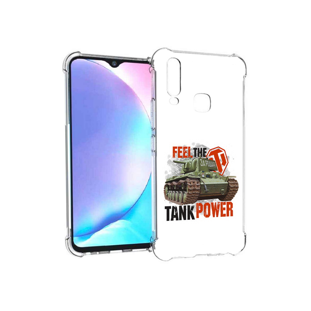 

Чехол MyPads Tocco для Vivo Y17 Танк (PT136369.382.169), Tocco