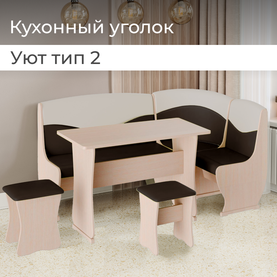 

Кухонный уголок BONMEBEL Уют тип 2 Дуб молочный шоколад беж,155x115x88 см