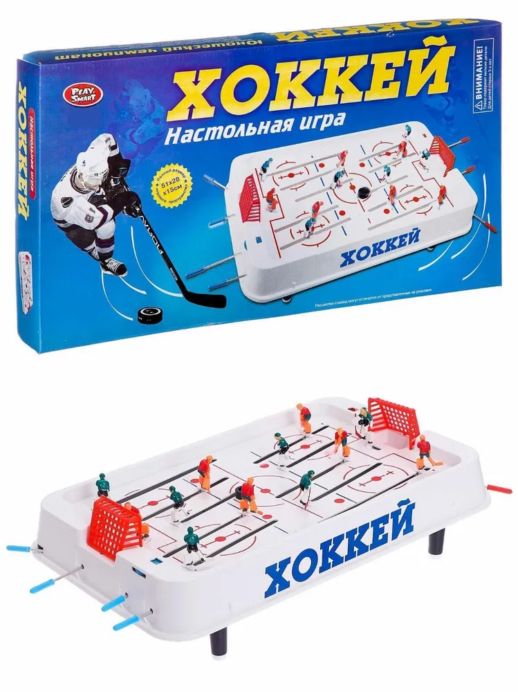 

Хоккей PLAYSMART 0711