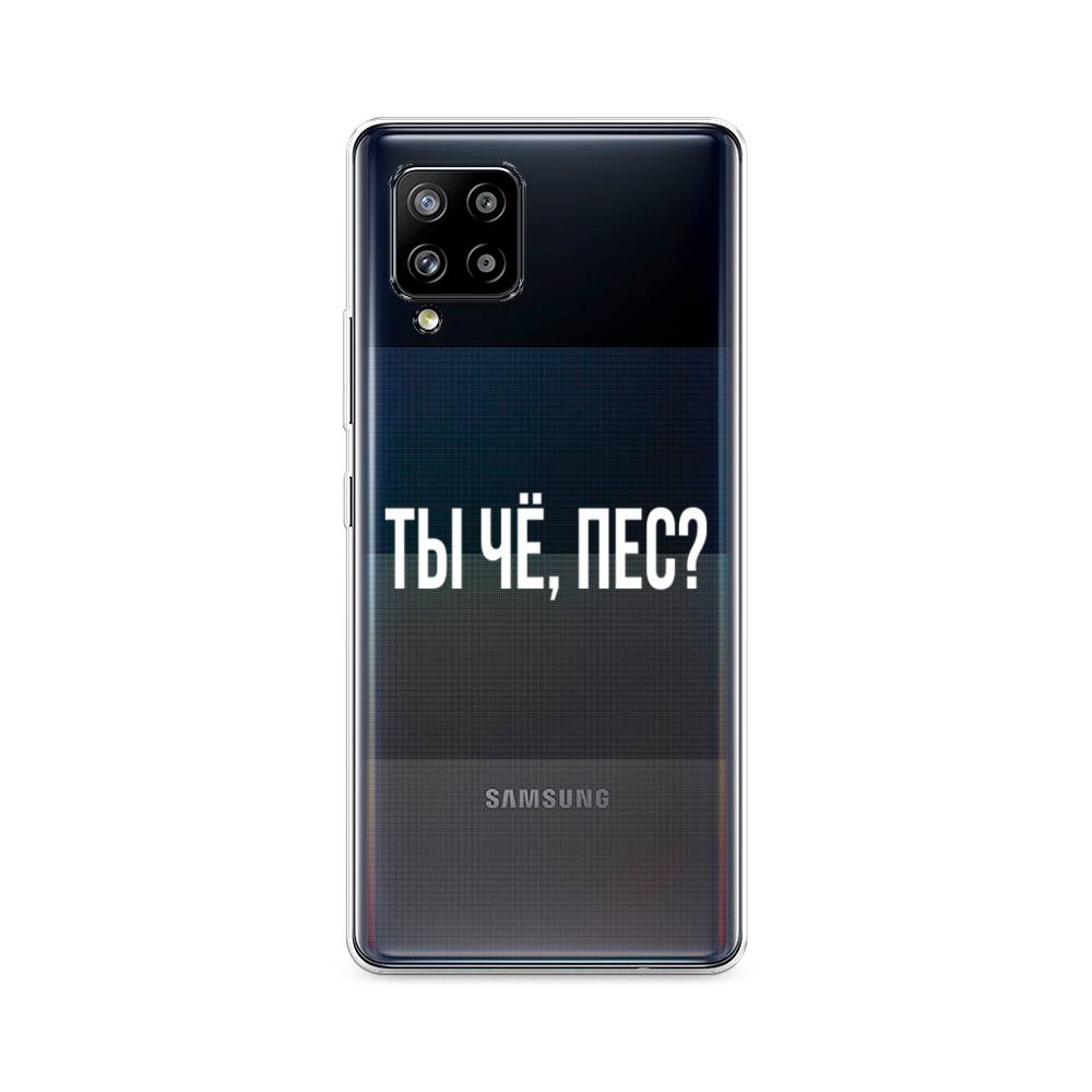 

Чехол Awog на Samsung Galaxy A42 / Самсунг A42 "Ты чё, пес", Разноцветный, 2101750-6