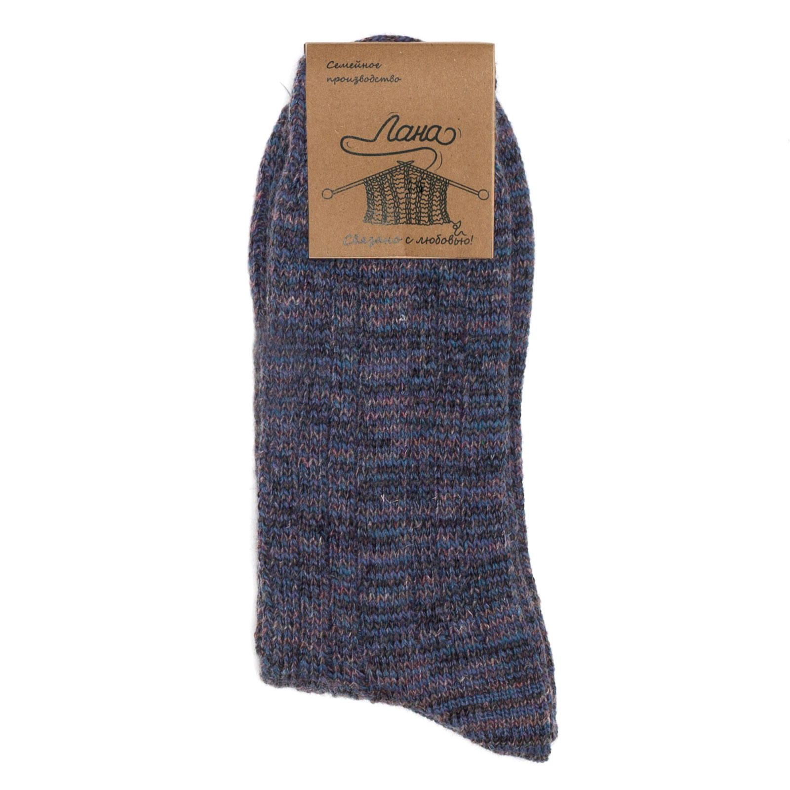 Носки унисекс Our History Lana Lana-Socks-Wool-Mix-Blue синие 45-46