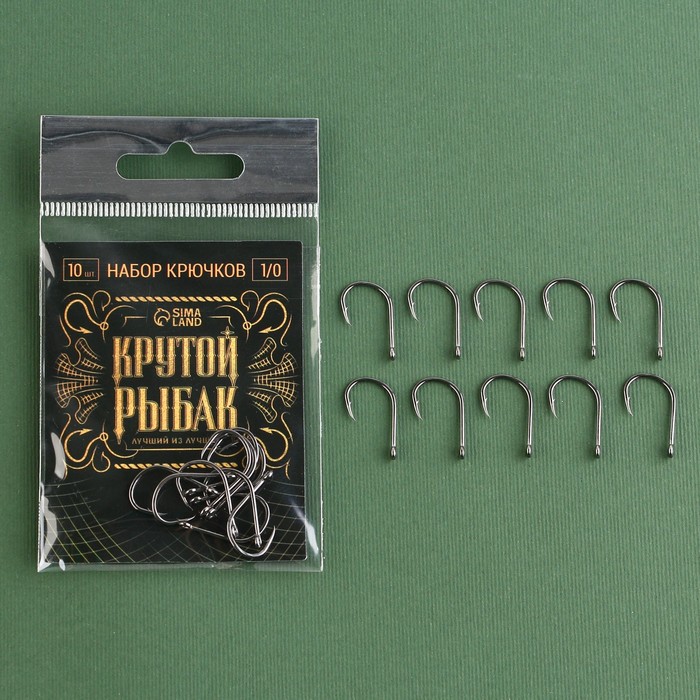 

Набор крючков "Крутой рыбак", 10 шт, р-р 1/0