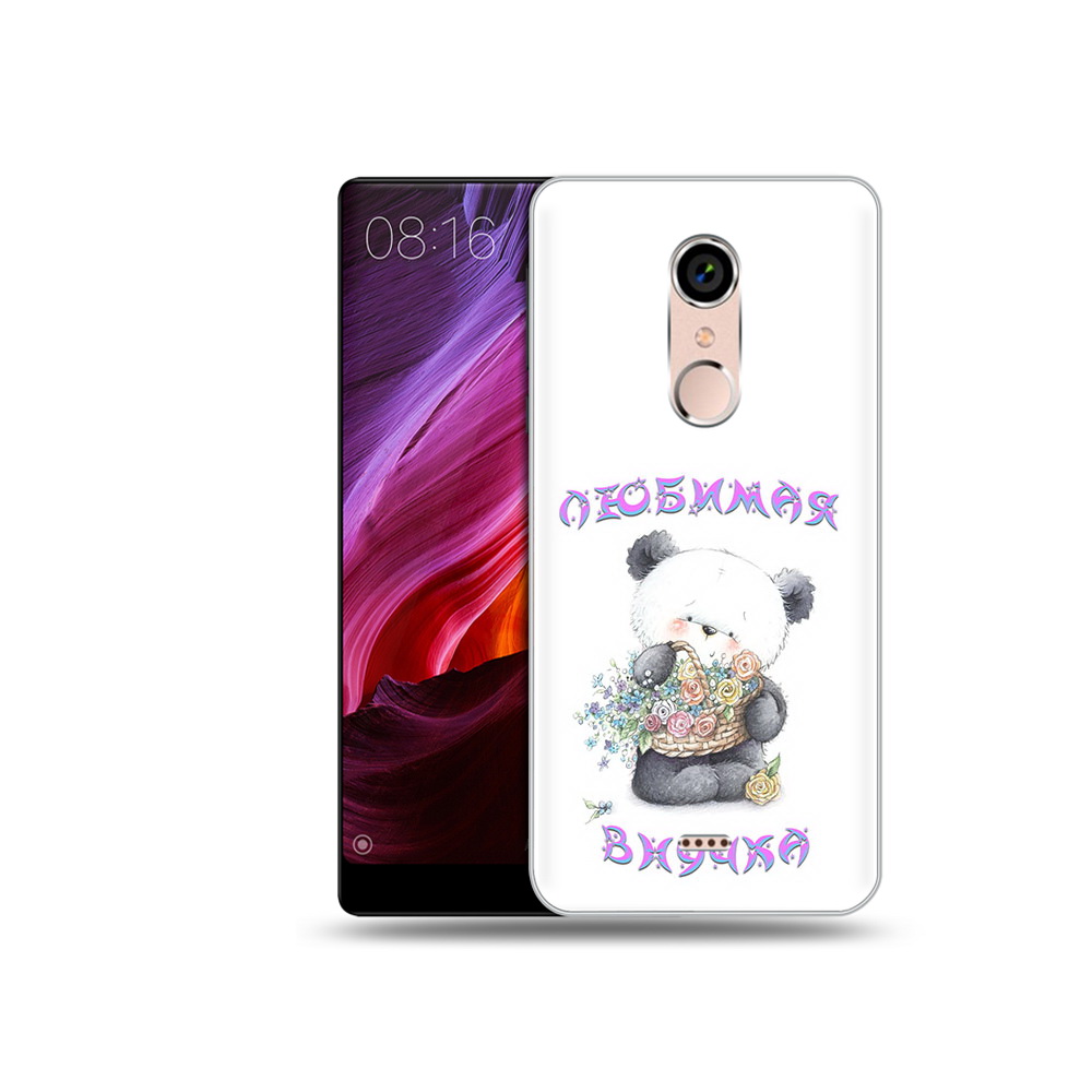 

Чехол MyPads Tocco для BQ 5050 Strike Любимая внучка, Прозрачный, Tocco