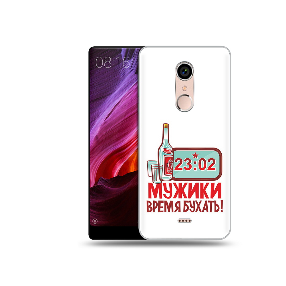 

Чехол MyPads Tocco для BQ 5050 Strike 23 февраля время пить!, Прозрачный, Tocco