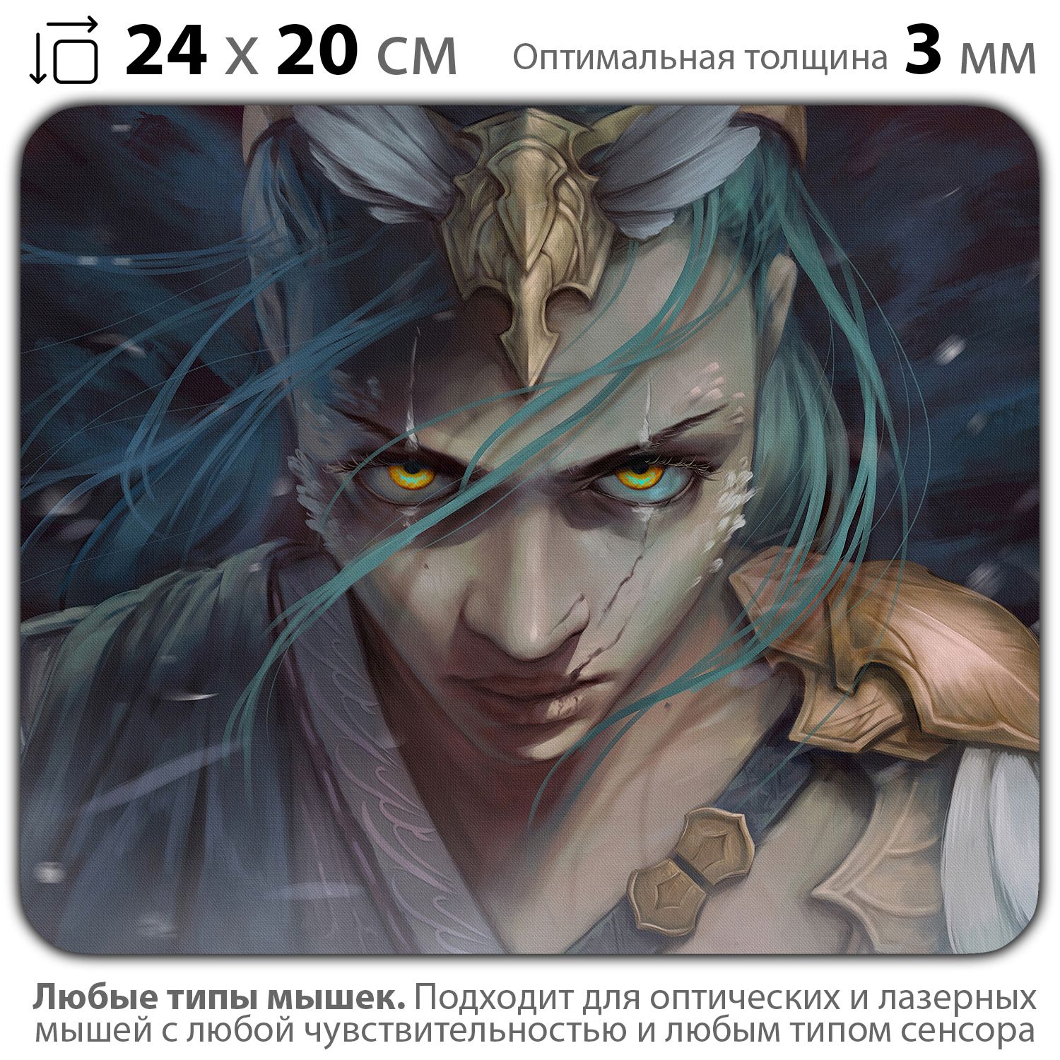 

Коврик для мыши NoBrand PAD03000716, Разноцветный
