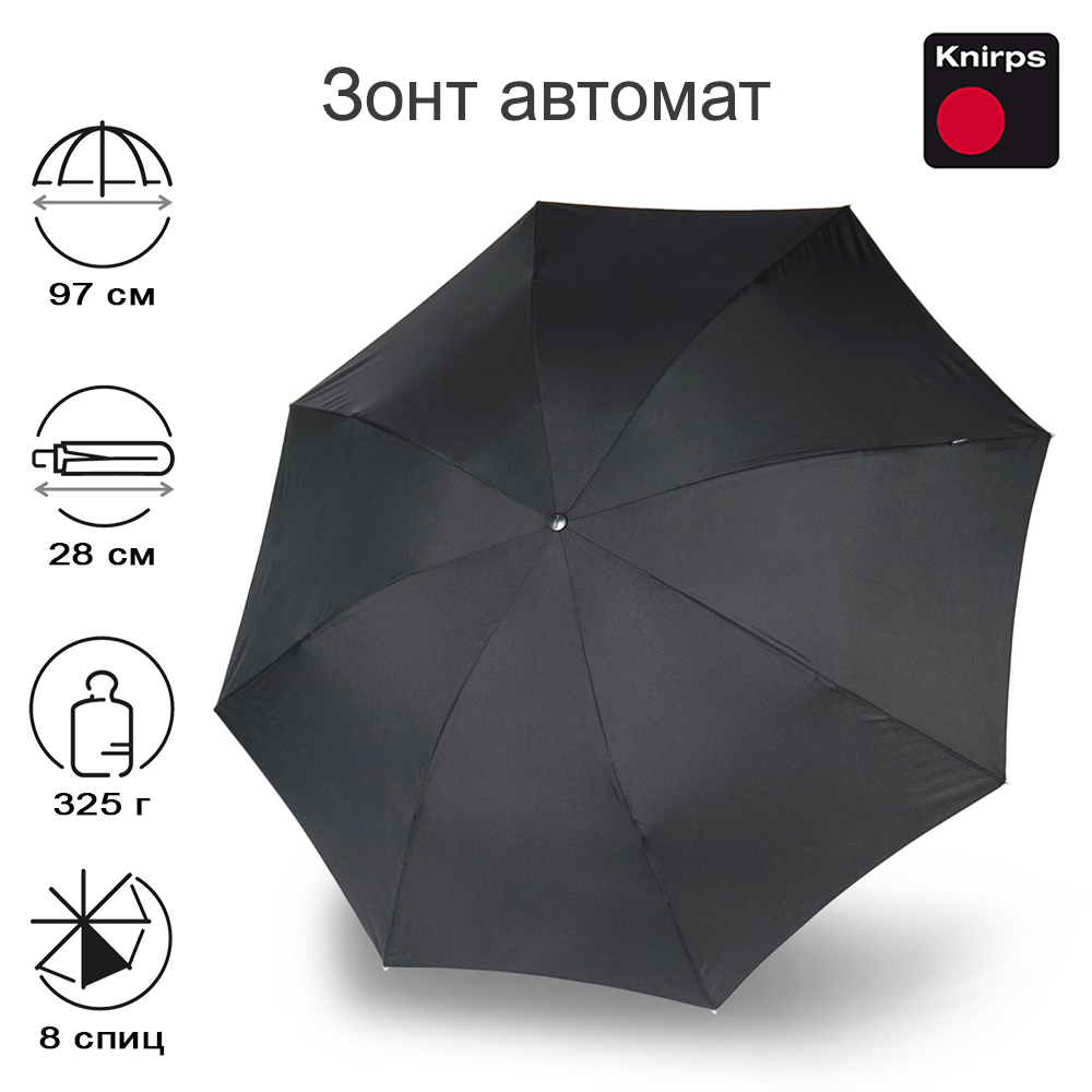 

Зонт унисекс Knirps X.205 root incl, X.205