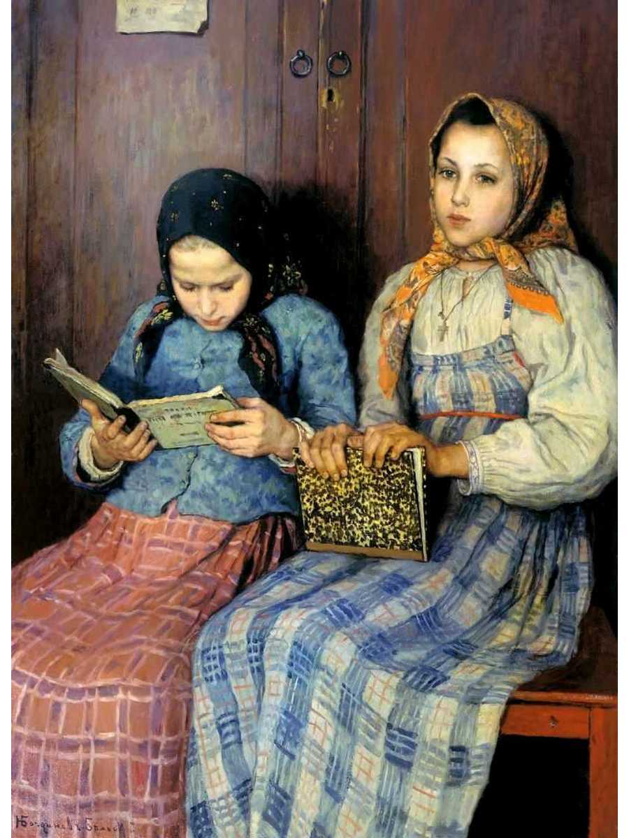 

Постер DRABS A3 Богданов-Бельский Николай Петрович Ученицы