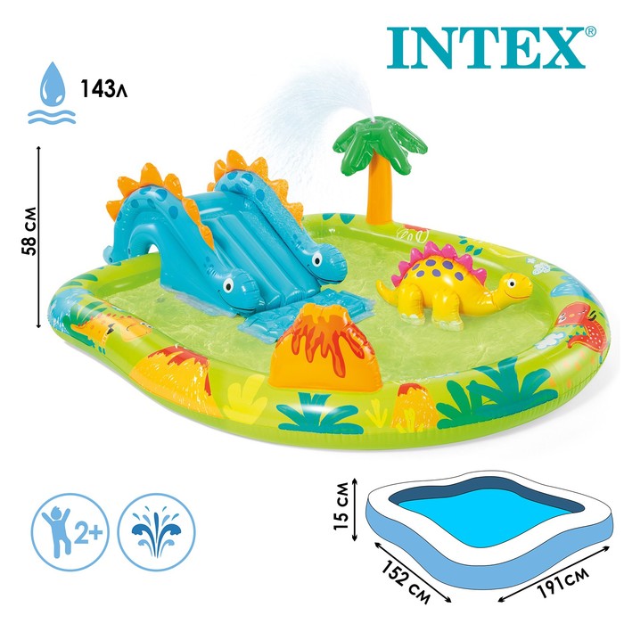 Игровой центр «Динозавры» 191 х 152 х 58, от 2 лет, 57166NP Intex