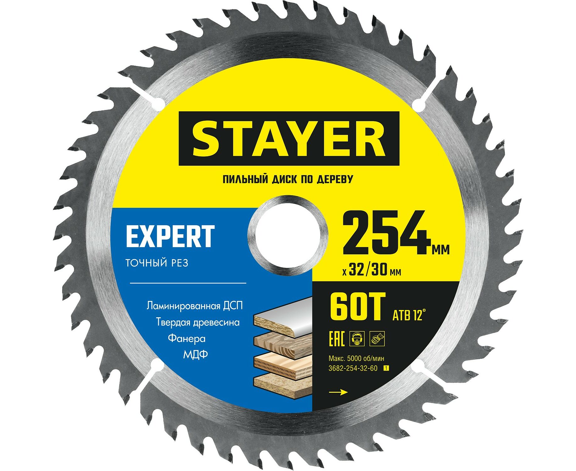 Диск пильный STAYER EXPERT 254 x 32/30мм 60Т, по дереву, точный рез