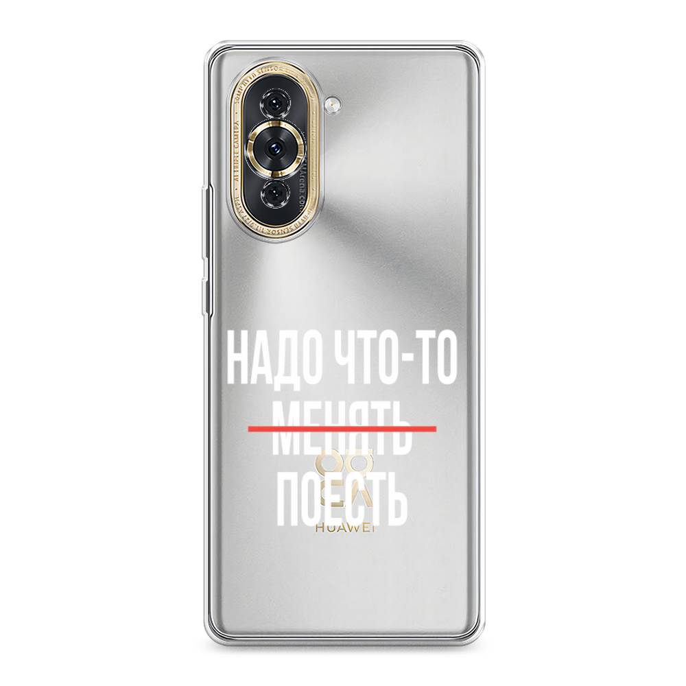 Чехол для Huawei Nova 10 