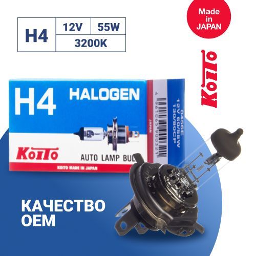 Лампа головного света Koito H4 12V 60/55W (уп. 1 шт.) арт. 0456E/T