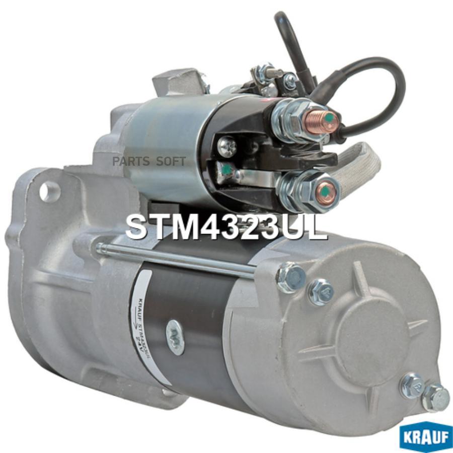 

Стартер Krauf stm4323ul
