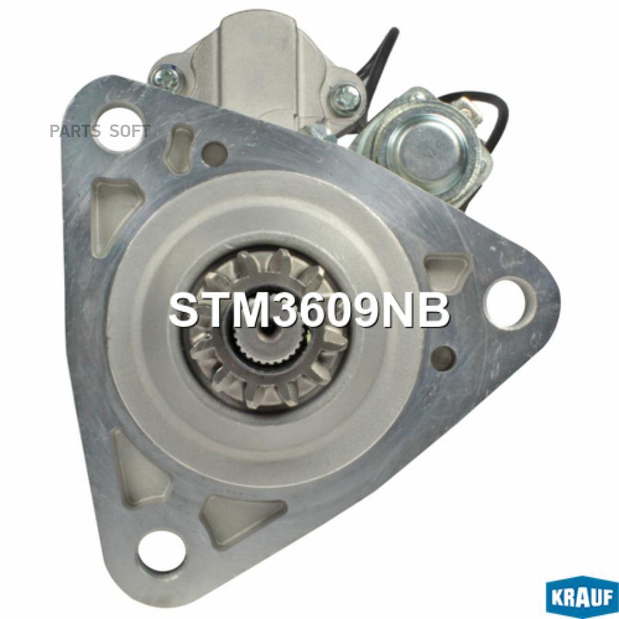

Стартер Krauf stm3609nb