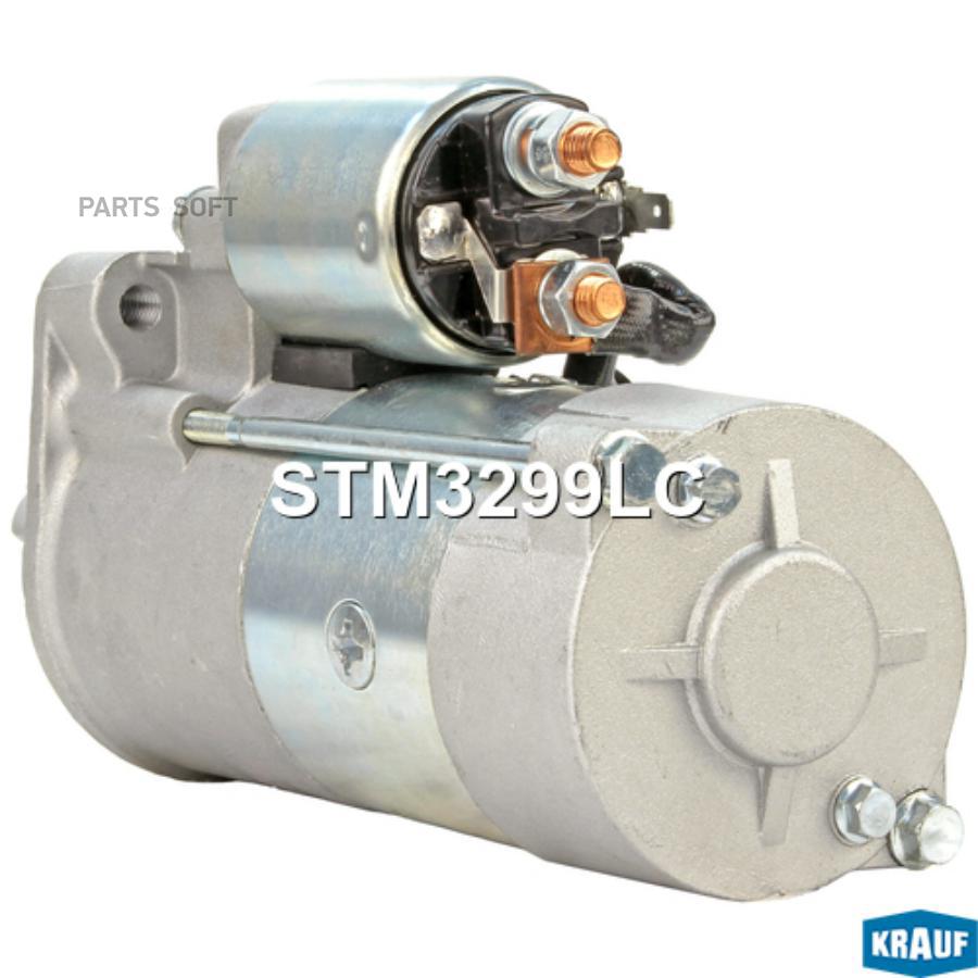 

Стартер Krauf stm3299lc