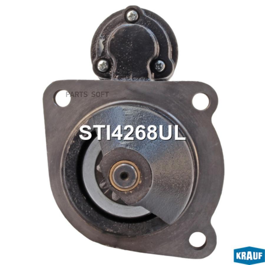 

Стартер Krauf sti4268ul
