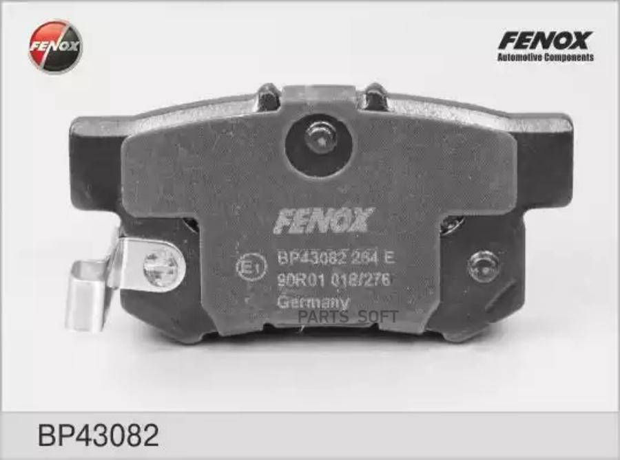 Тормозные колодки FENOX дисковые BP43082