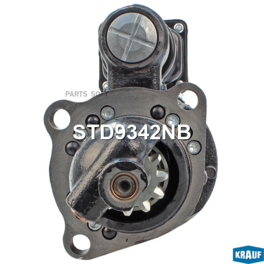 

Стартер Krauf std9342nb