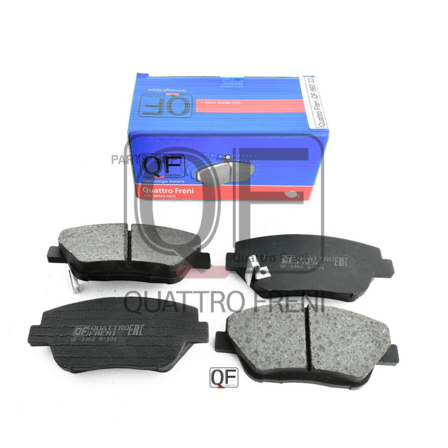 

Колодки Тормозные Quattro Freni Qf86002