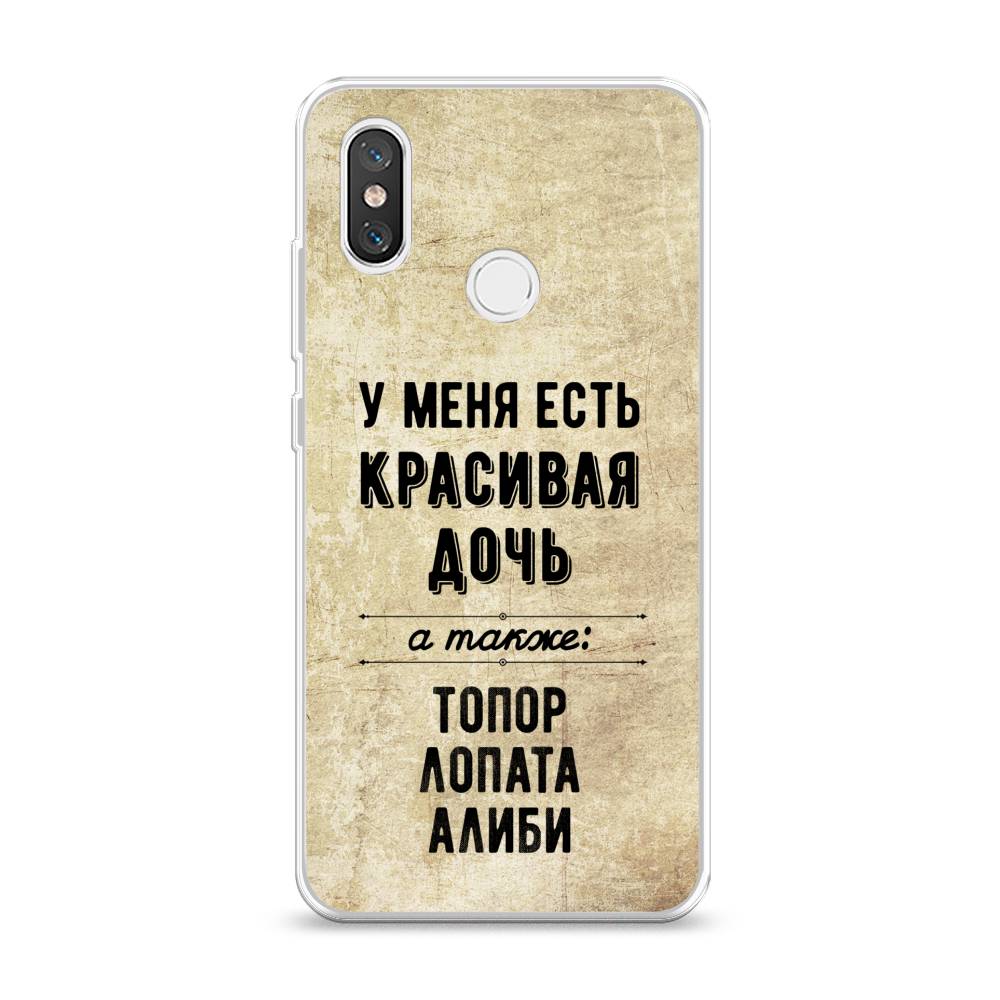 

Чехол Awog на Xiaomi Mi 8 "Красивая дочь", Разноцветный, 33550-7