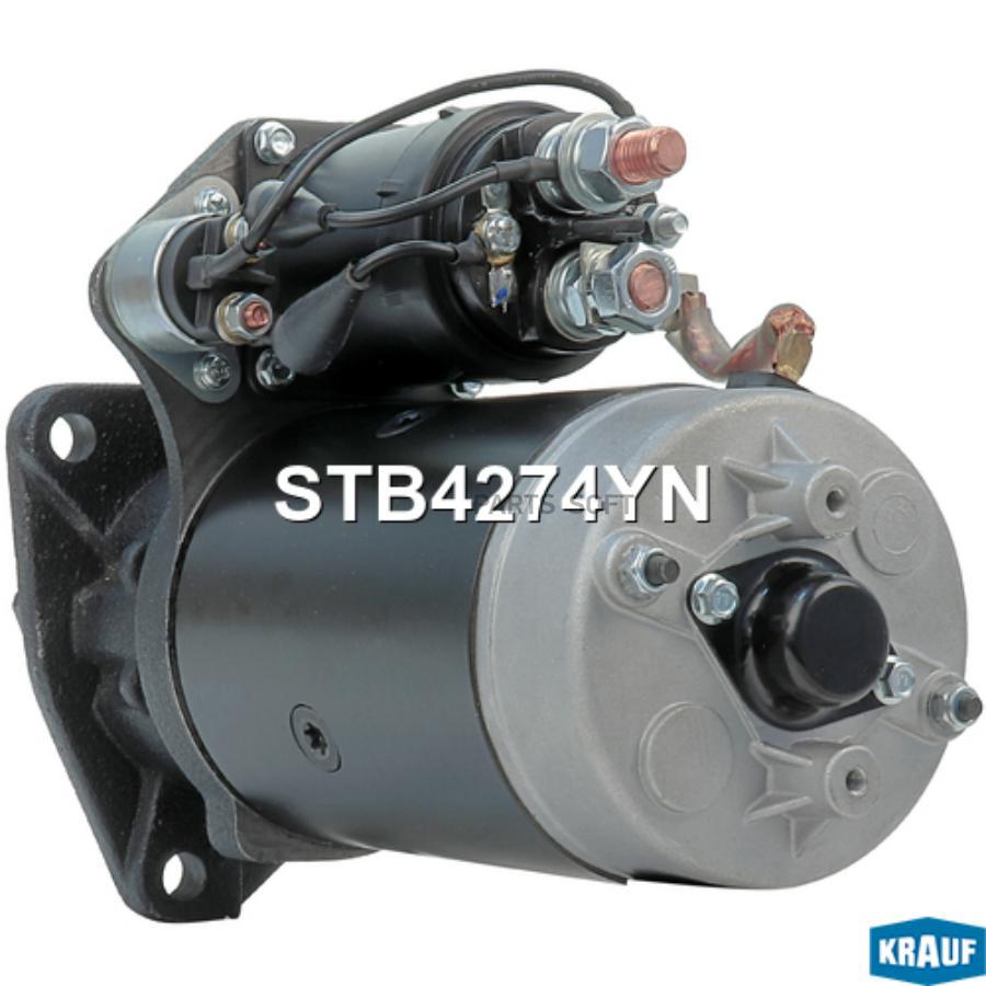 

Стартер Krauf stb4274yn