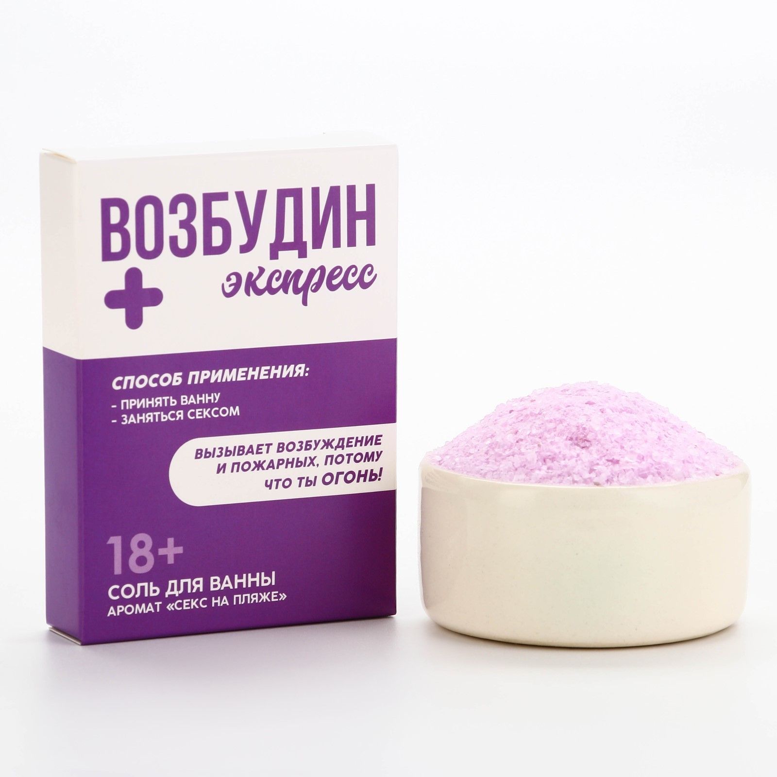 

Соль для ванны с ароматом свежести - 100 гр., Разноцветный