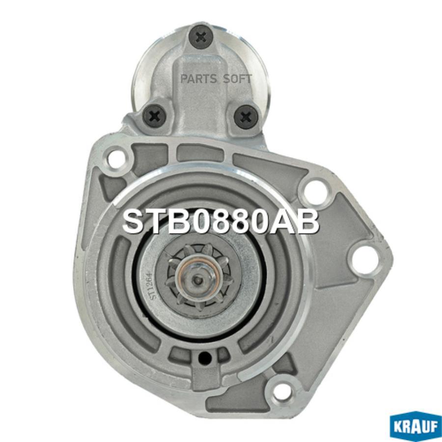 

Стартер Krauf stb0880ab