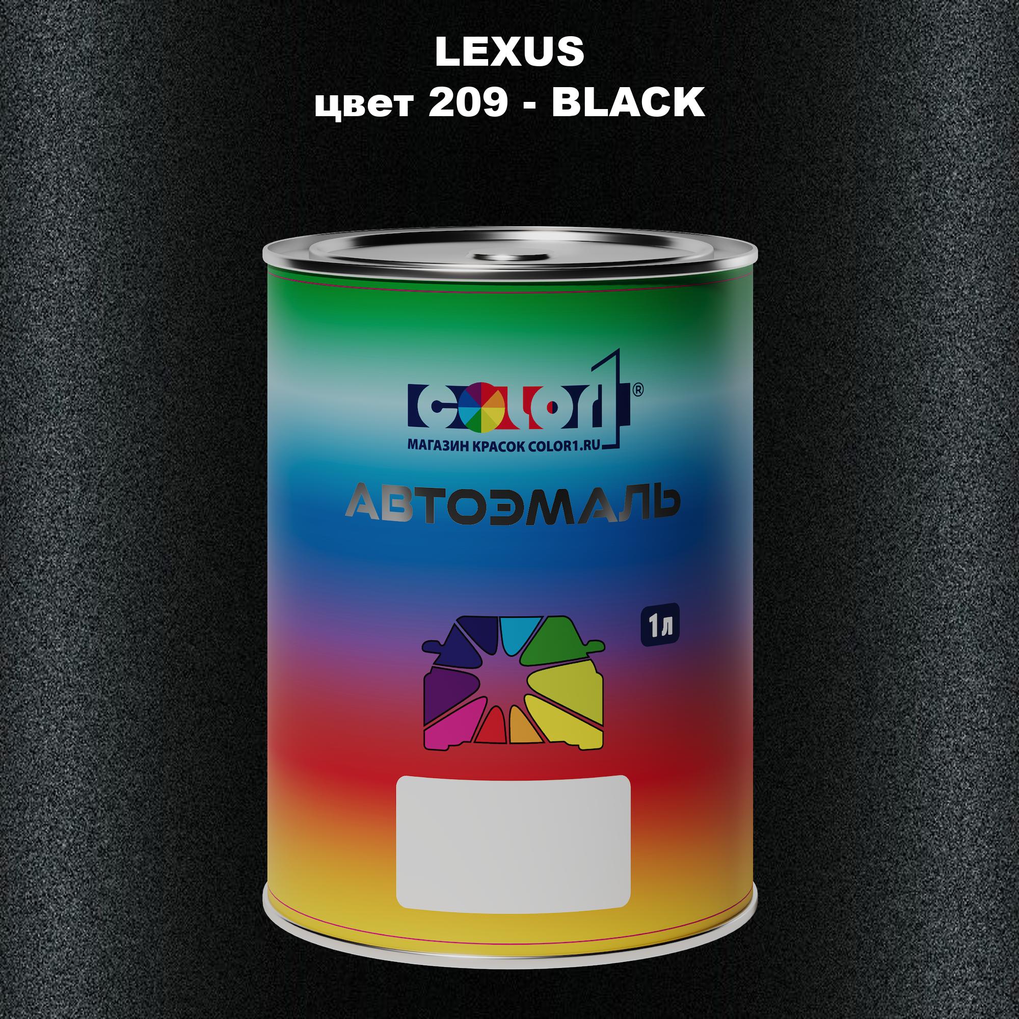 

Автомобильная краска COLOR1 для LEXUS, цвет 209 - BLACK, Прозрачный