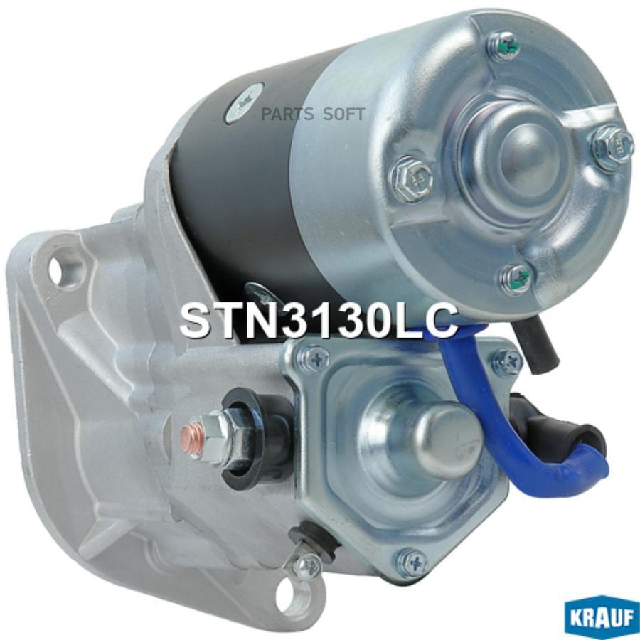 

Стартер Denso Type Krauf stn3130lc