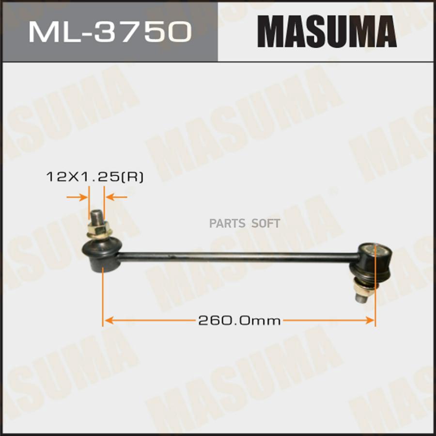 

Стойка Стабилизатора Masuma арт. ML-3750